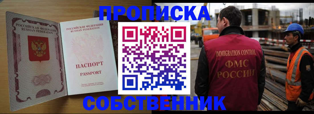 регистрация для дет. сада в Карасуке