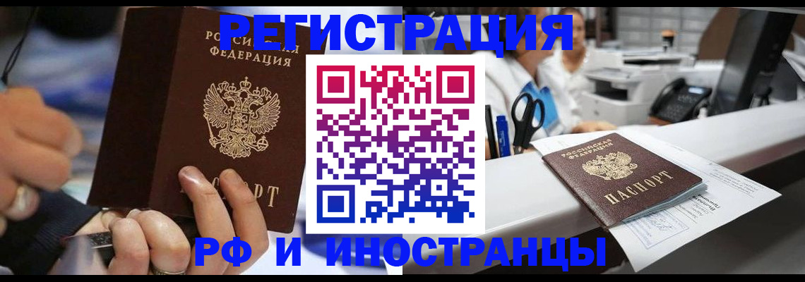 где прописаться в Карасуке